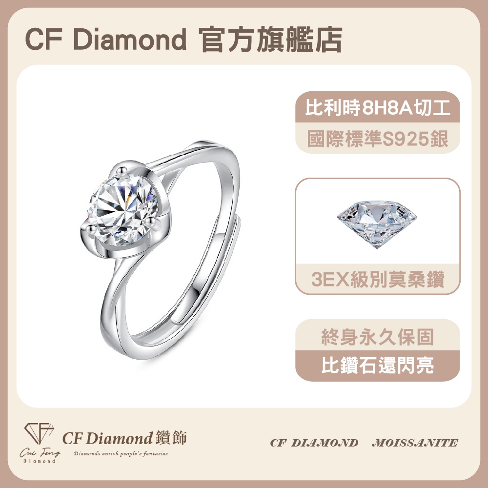 CF Diamond, , large