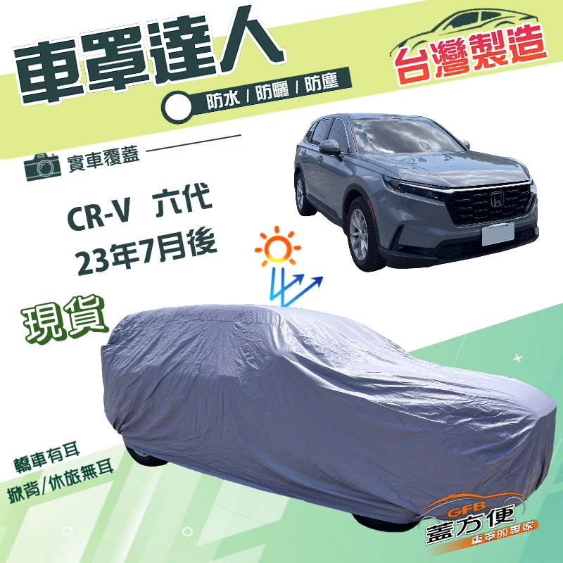 CAR COVER, , large