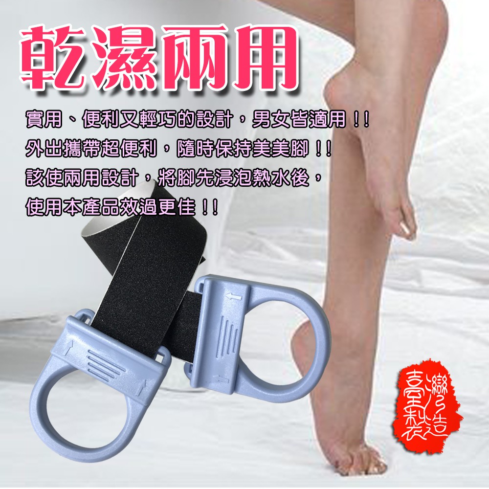 GS MALL 台灣製造 磨腳皮器 補充條 美足 磨腳皮 除腳毛 除腳毛 足部保養 去角質 足部去毛 足部去皮, , large