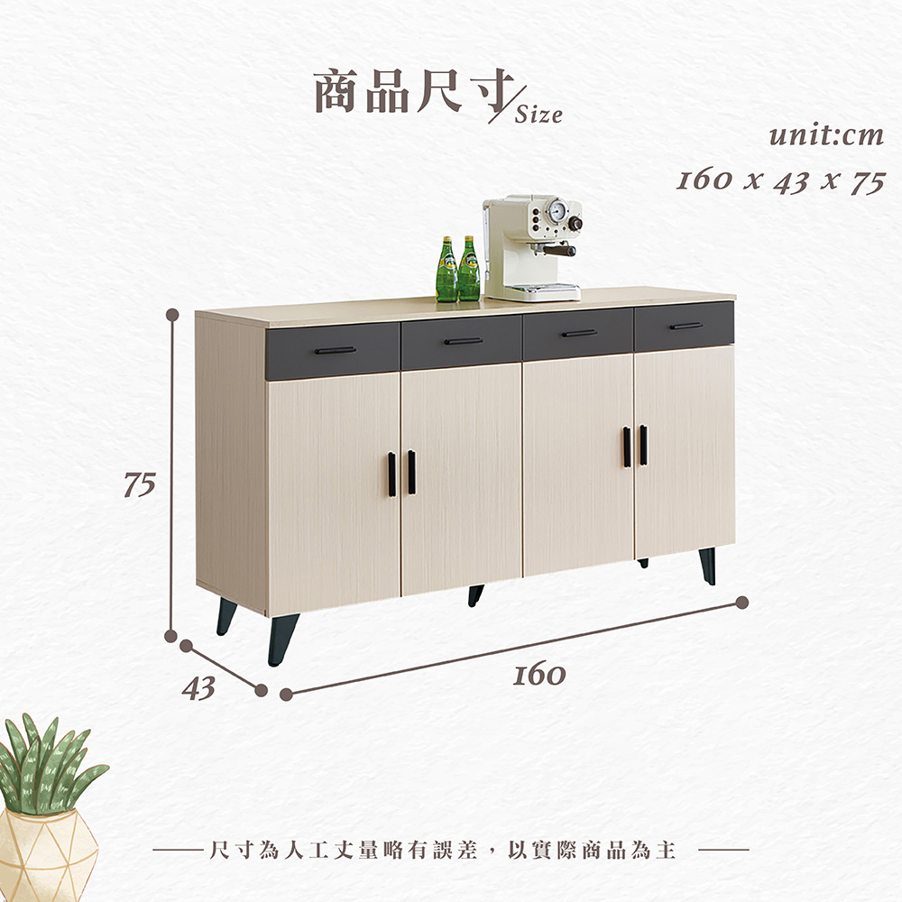 【Hampton 漢汀堡】范爾全鋁5.3尺碗盤櫃下座, , large