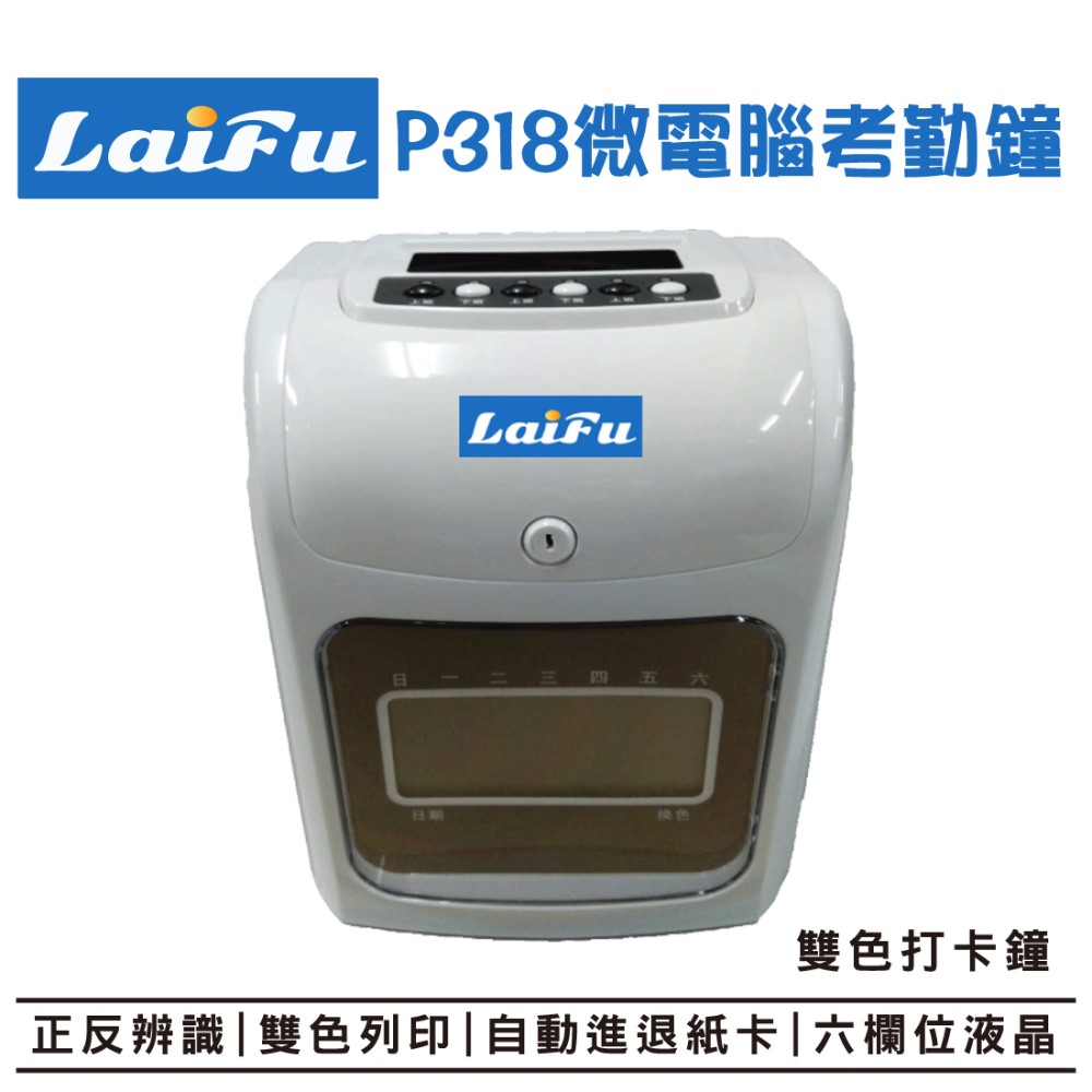 LAIFU, , large