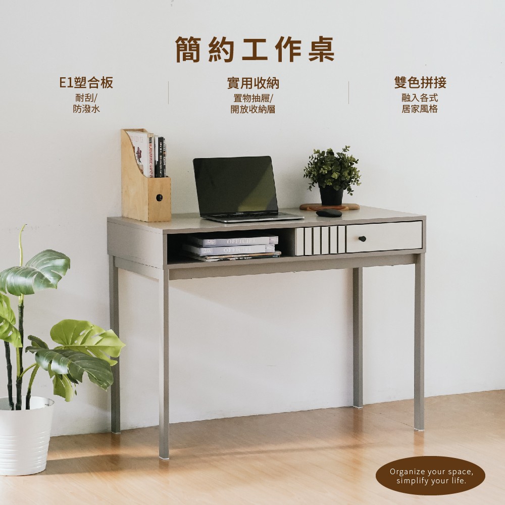 書桌 工作桌 電腦桌 化妝桌 雙抽屜桌 鐵架書桌 雙抽工作桌 TA495, 奶茶色, large