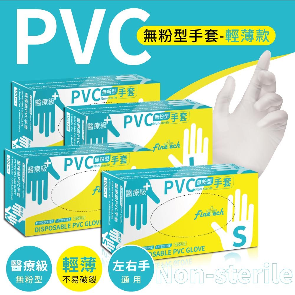 DISPOSABLE PVC GLOVE, , large