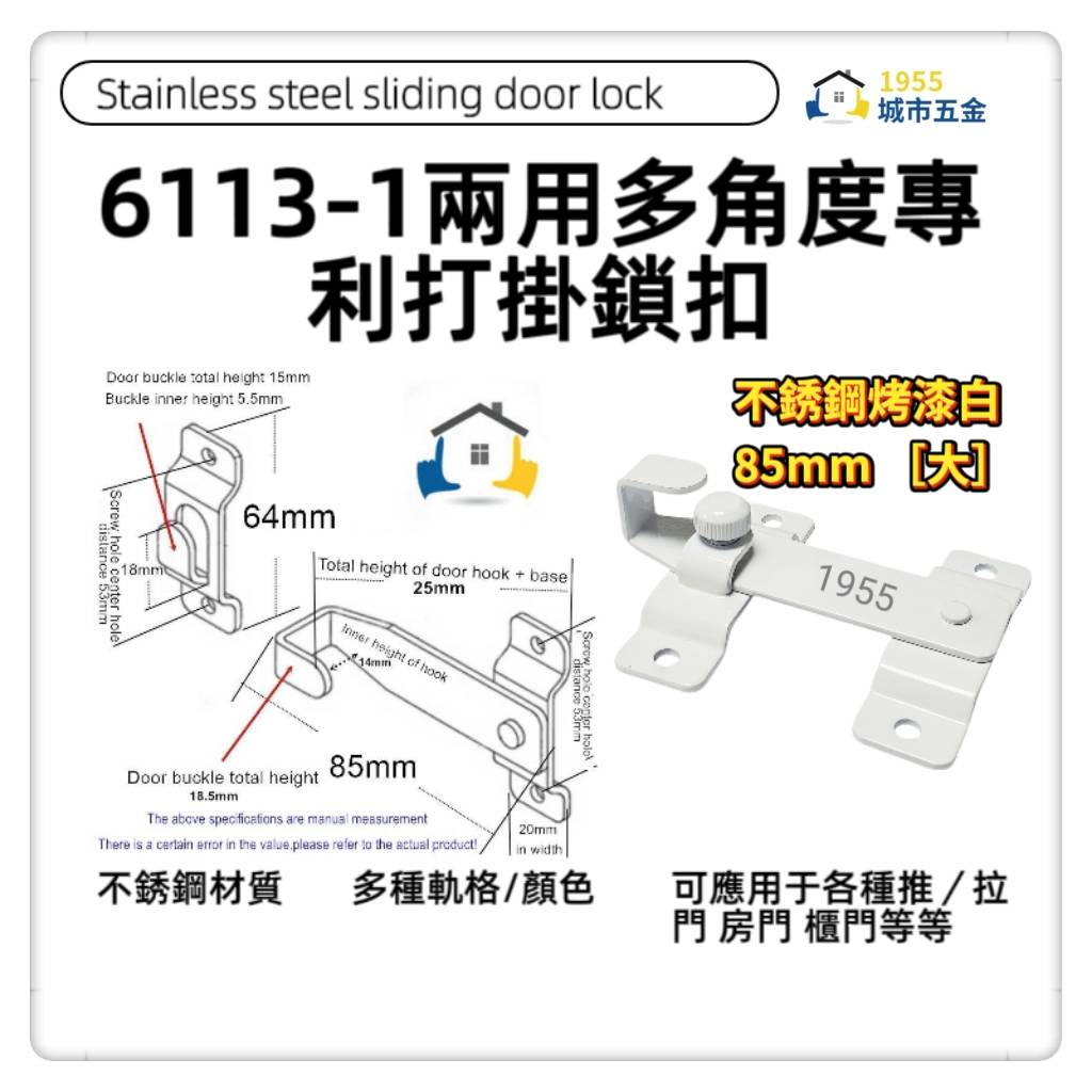 door latch, , large