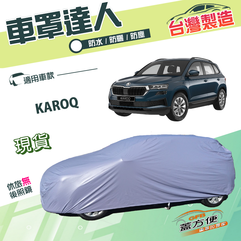 CAR COVER, , large