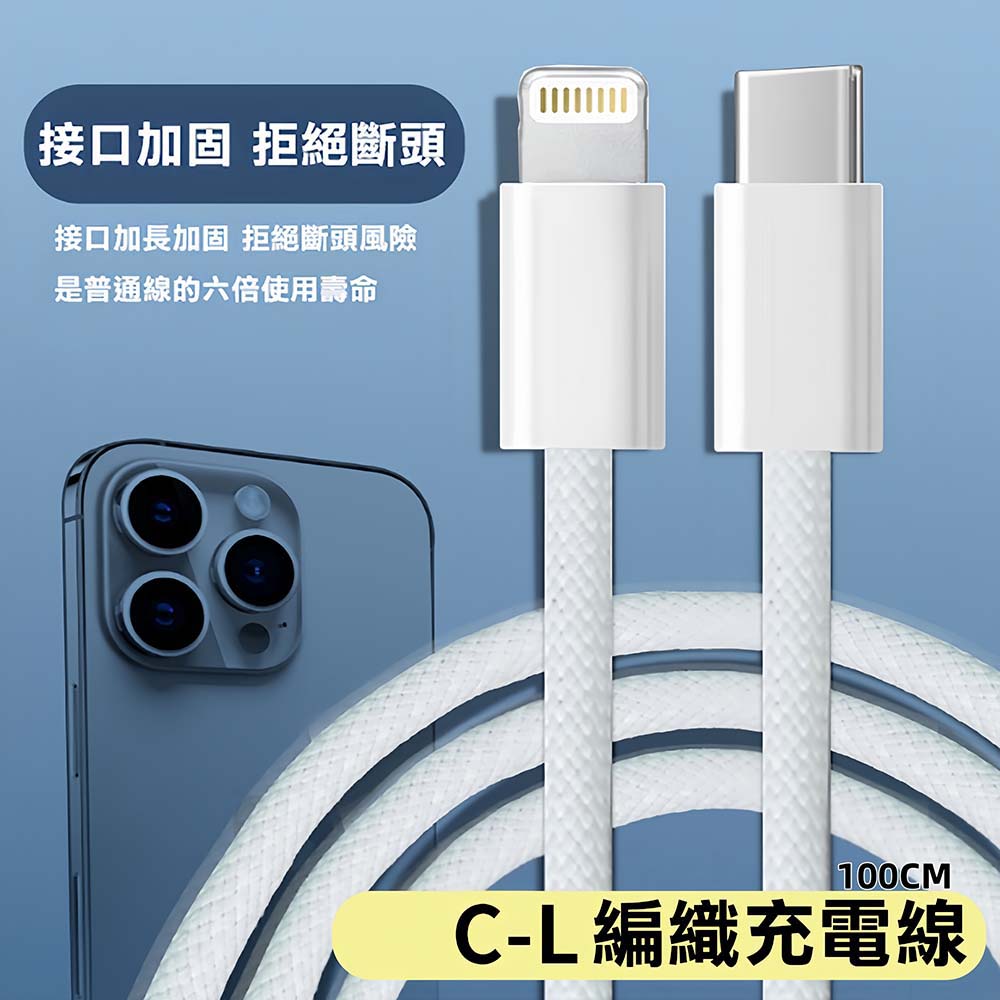 2-Pack Apple 60W Fast Charging Type-C to Lightning Sky Blue Braided Cable 1M, , large