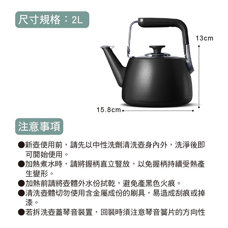 仙德曼露營304不鏽鋼風琴壺-2.0L-黑色-2支, , large