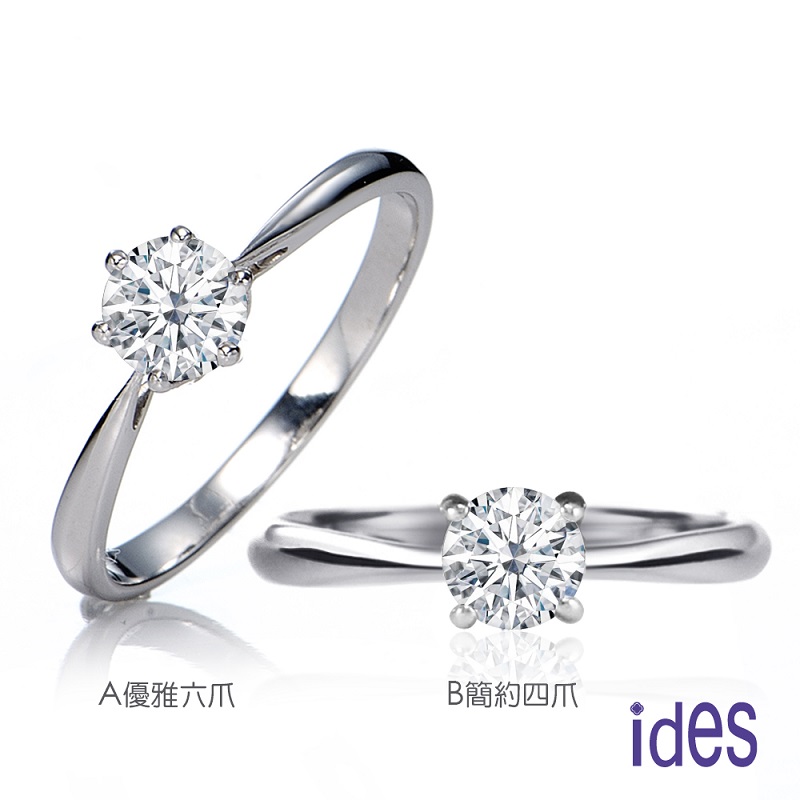 [ides愛蒂思] 經典GIA證30分D/VS2八心八箭EX頂級車工鑽石戒指求婚結婚戒/六爪四爪2選1, , large