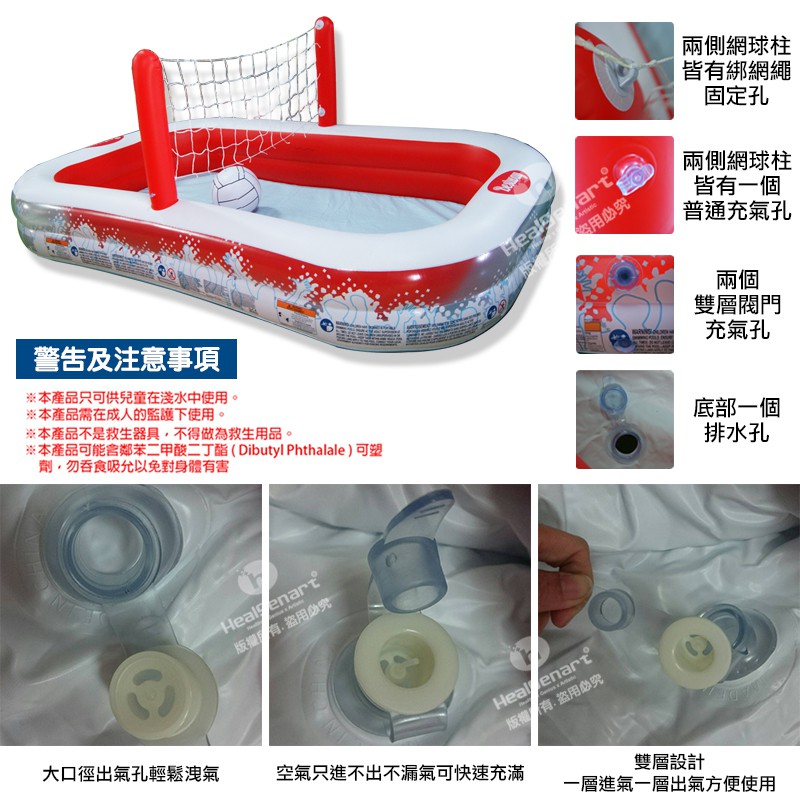 Volleyball Swimming Pool Set, , large