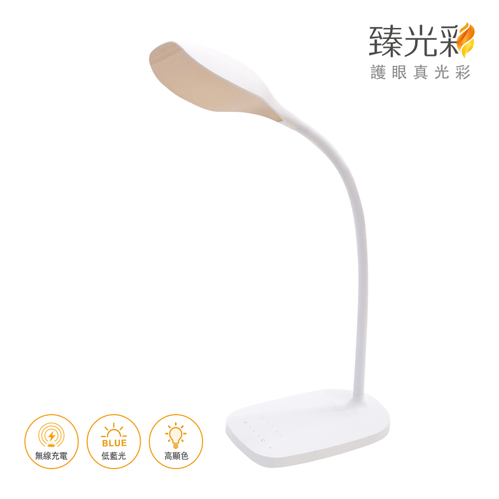 小太陽護眼LED觸控檯燈.支援無線充電(網美檯燈/德國巴斯夫專利技術), , large