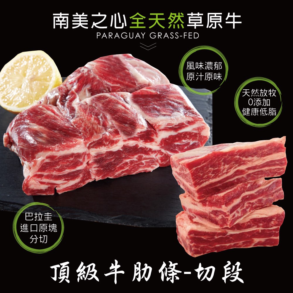 South American Grassland &ldquo;Heartland&rdquo; Natural Beef Short Ribs, Cut into Pieces, , large