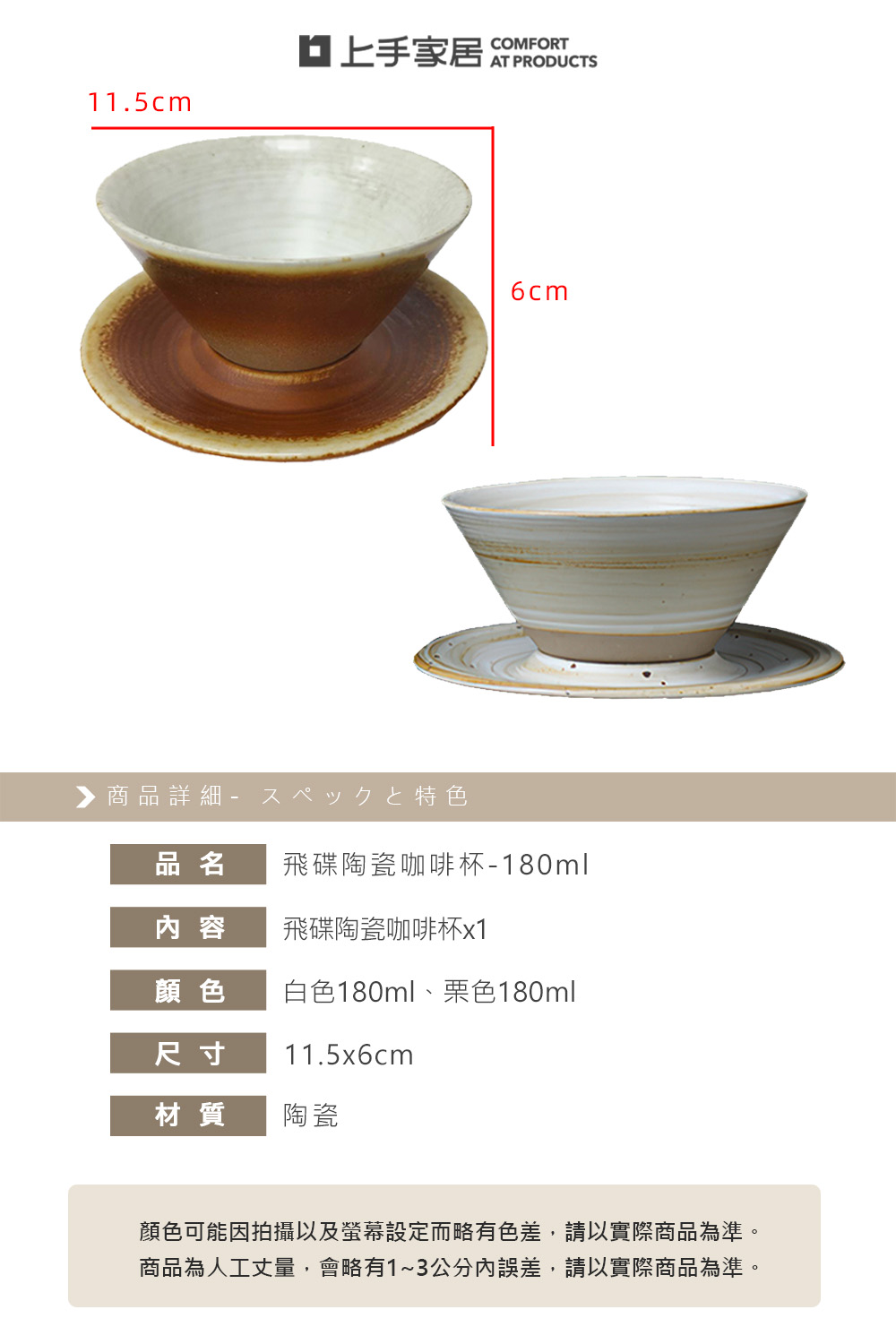 flying-saucer-coffee-cup, , large