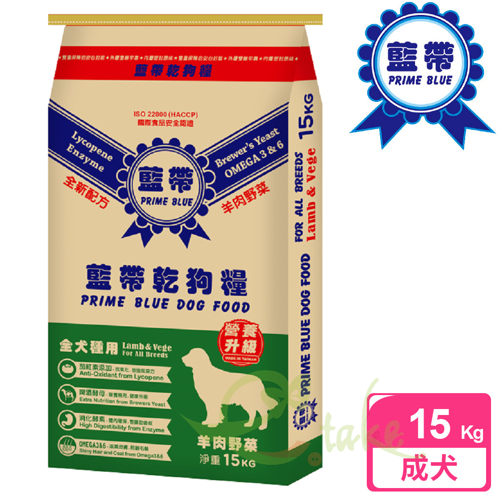 [逸承創意] 藍帶高級 成犬 15kg 羊肉蔬果, , large