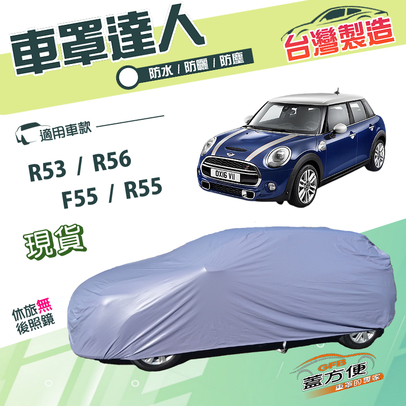CAR COVER, , large