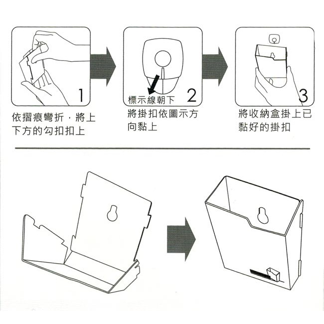 GS MALL 台灣製造 文具收納盒 文具盒 小物盒 筆盒 筆筒 文具收納盒 鑰匙盒 收納盒 DIY收納 桌上收納, , large