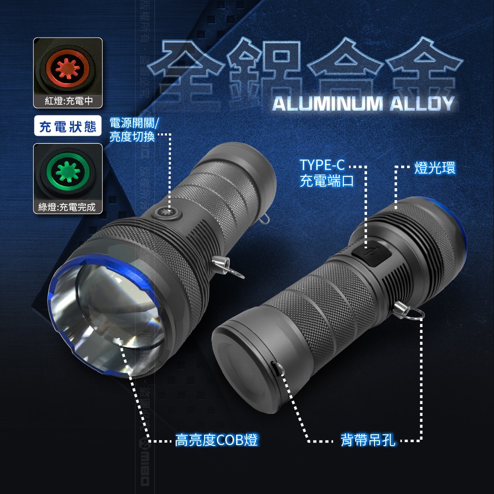 8電廠 MB7803 巨亮戶外手電筒 20000流明, , large