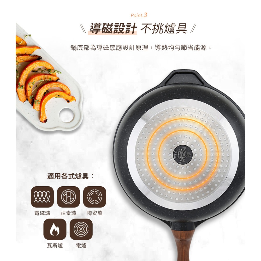 【美國MotherGoose 鵝媽媽】皮克超銀石IH導磁超硬不沾鍋深平底鍋24cm 不沾鍋 平底鍋 平鍋 不沾平鍋, , large