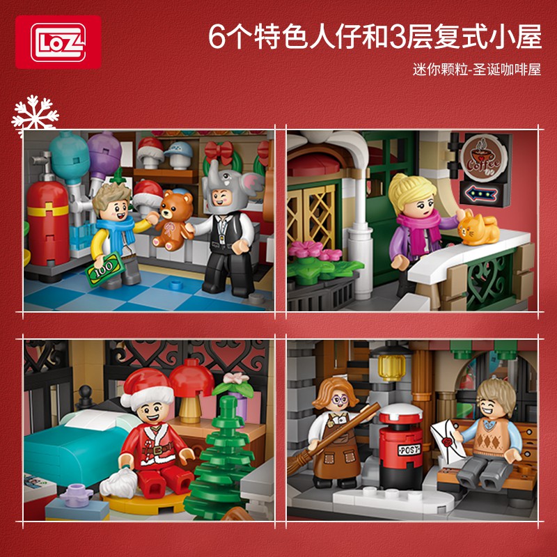 LOZ微型積木聖誕咖啡館, , large