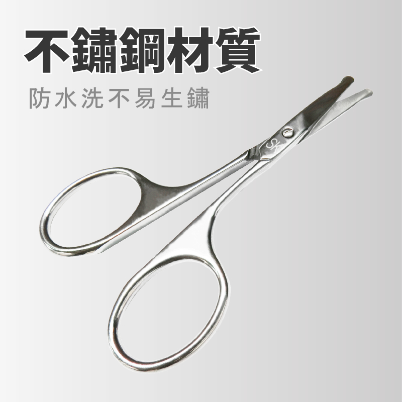 Premium Nose Hair Scissors, Curved Safety Blades with Rounded Tip for Trimming Small Details Facial Hair, Ear Hair, Eyebrow, SUNDEN SD1251, , large