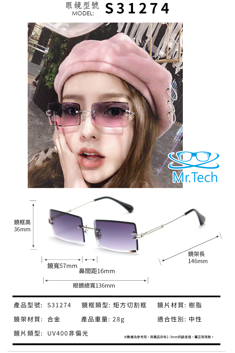 Glasses, 銀框漸灰色, large