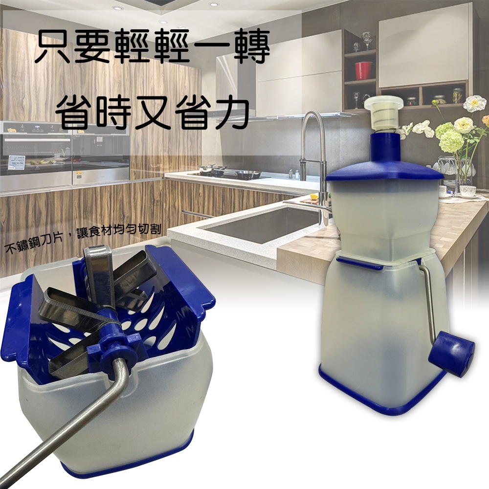 GS MALL 台灣製造 洋蔥絞碎器 絞碎器 切割器 料理器 洋蔥切割器 洋蔥絞碎 洋蔥料理, , large