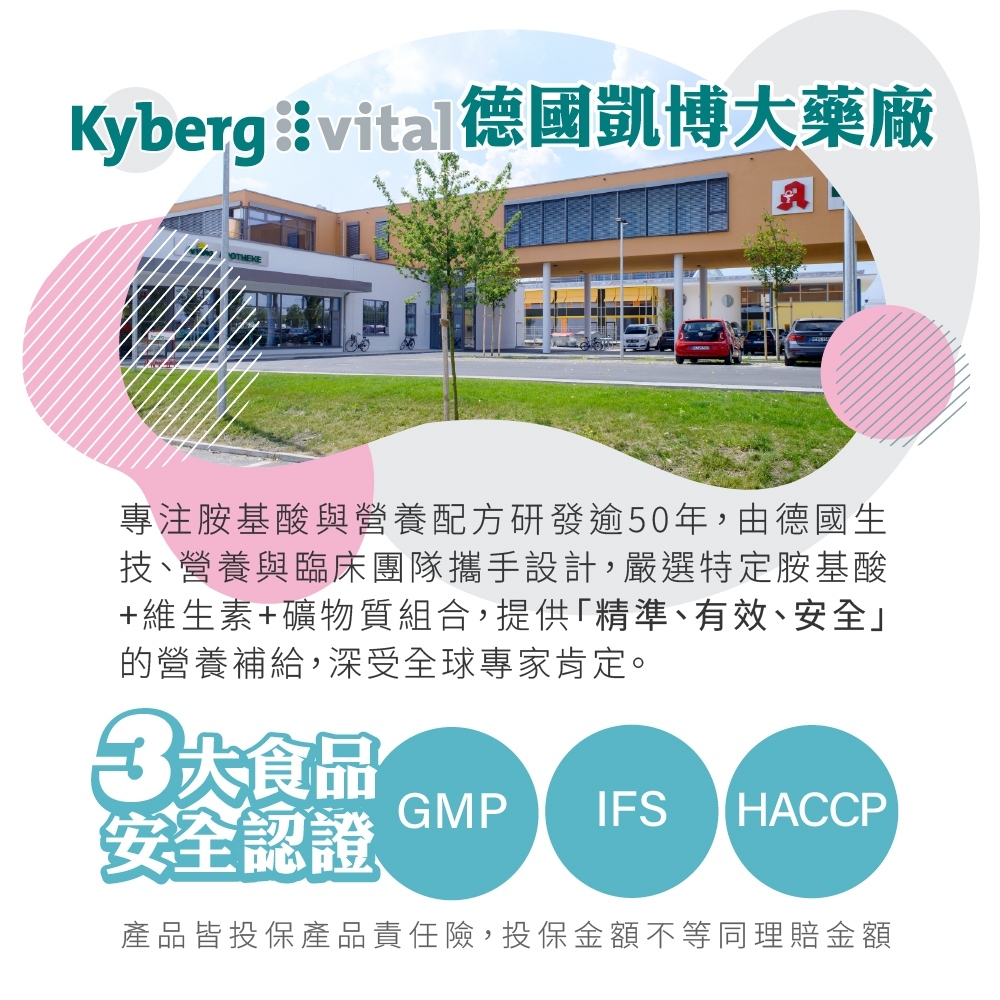 ［德風］凱博鈣素胺基酸(30包/盒)丨德風健康館  檸檬酸鈣 鎂  精胺酸 胺基酸 離胺酸, , large