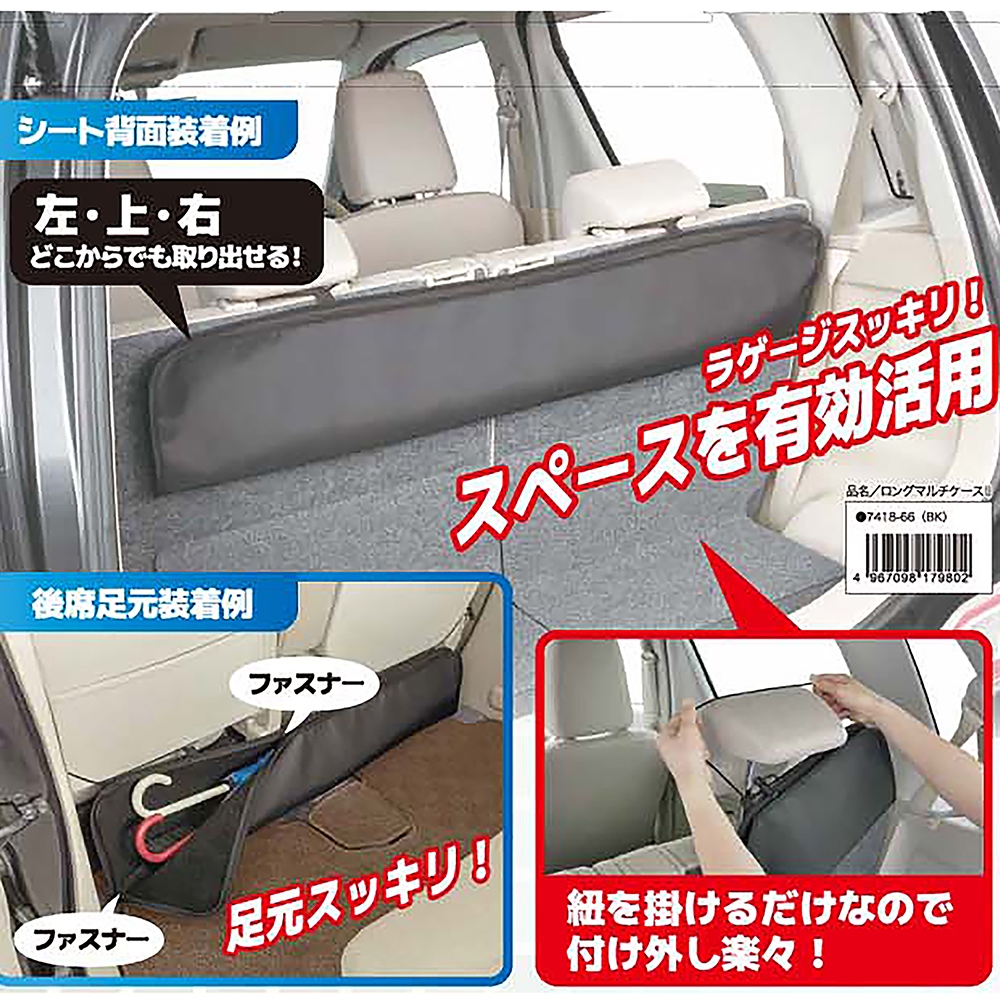 [威力車坊]【BONFORM】7418-66 三位元長型收納袋, , large