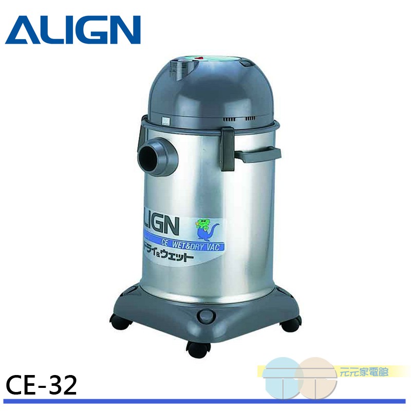 YATTO Dry & Wet Vacuum Cleaner CE-32, , large