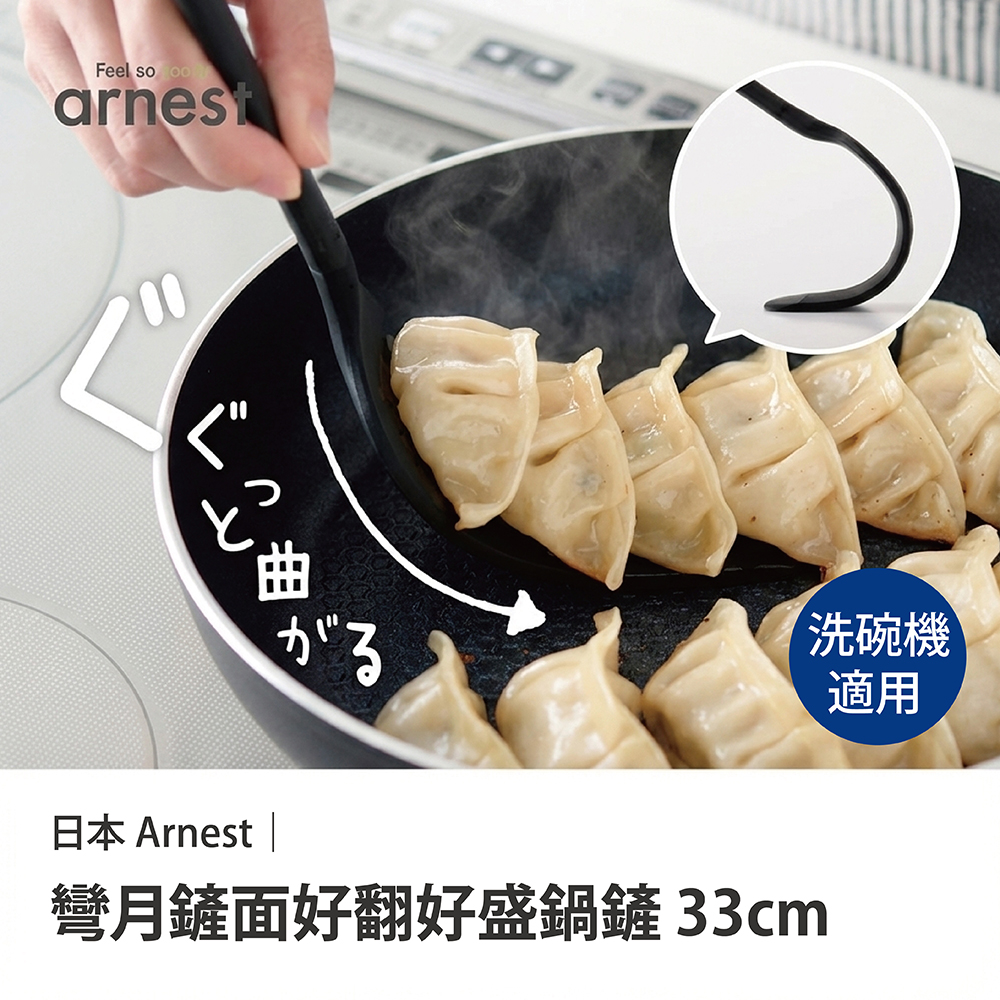 Arnest, , large