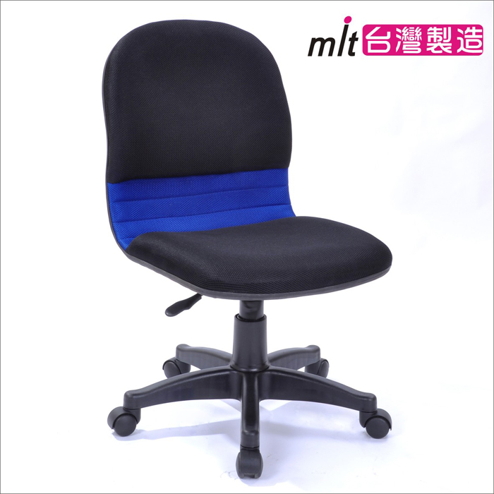computer chair, , large