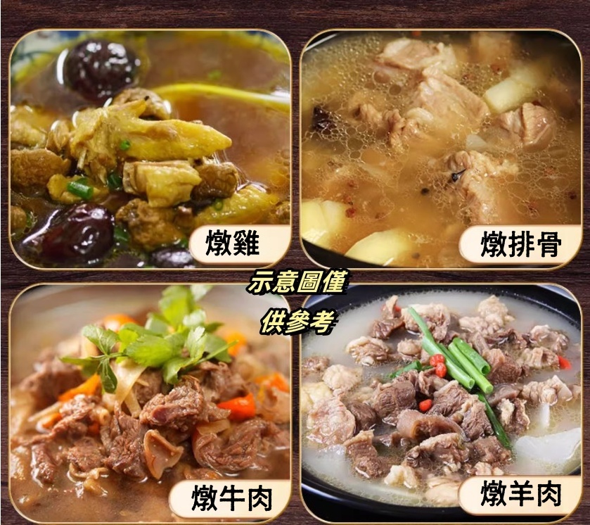  Maoge Pickled Radish Duck Soup, , large