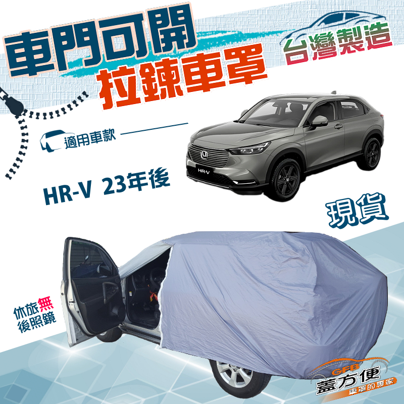 CAR COVER, , large