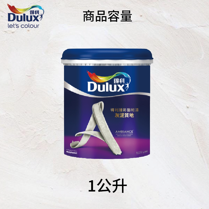 Paint, , large