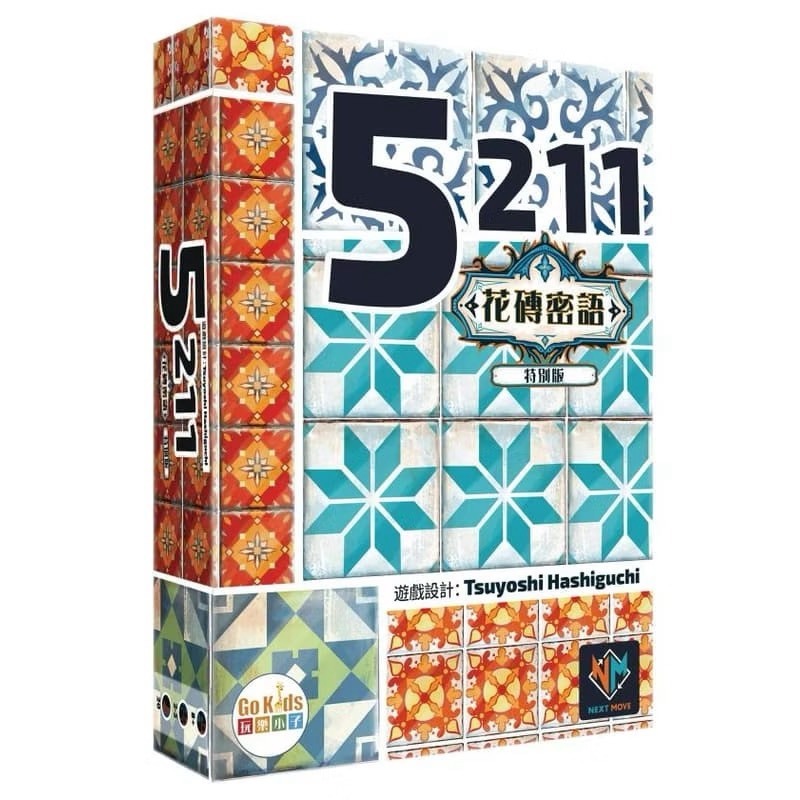 【Asmodee】5211 花磚密語特別版 5211 Azul Special Edition｜花磚密語｜策略桌遊, , large