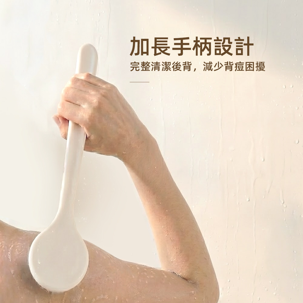 【上手家居】竹碳洗澡刷-35cm(洗背刷/沐浴刷/刷背/沐浴刷), , large