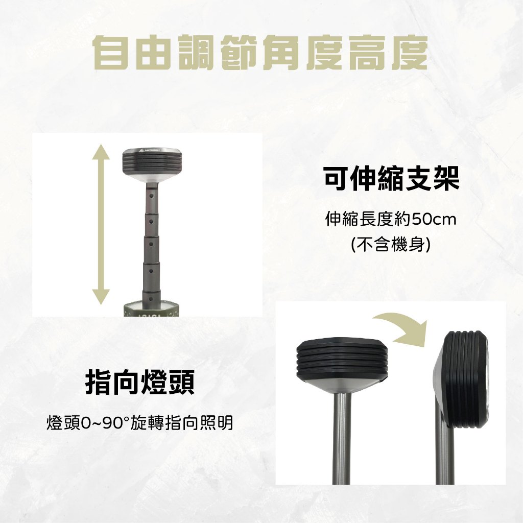 【ADAM】二代萬用伸縮野營燈  【黑/綠/沙-顏色隨機】LED強光照明 磁吸工作燈 多模式亮度 防水露營燈 USB充電式, , large