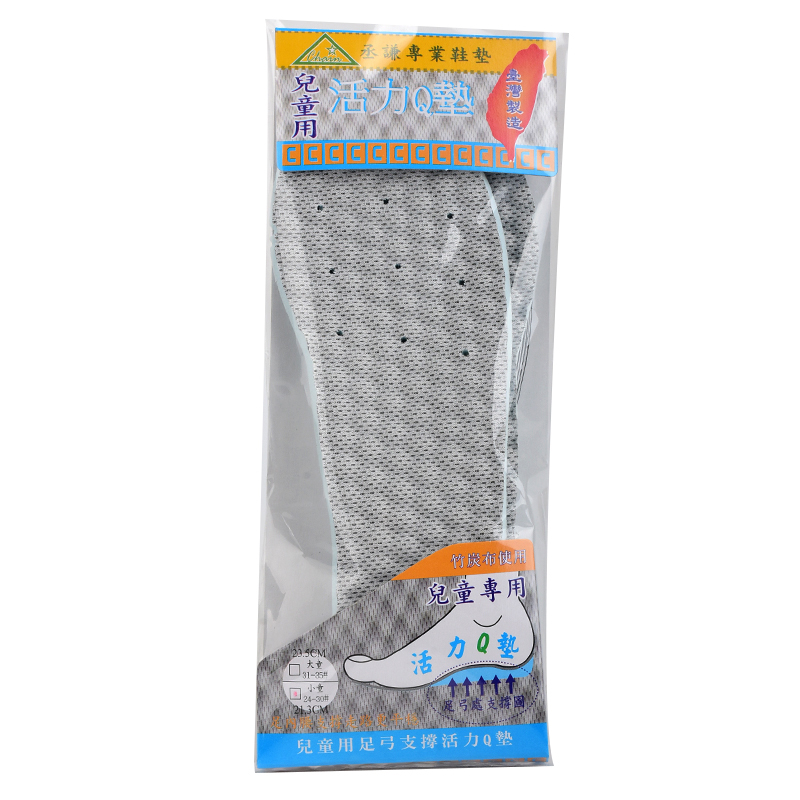 Shoes Innersoles, , large