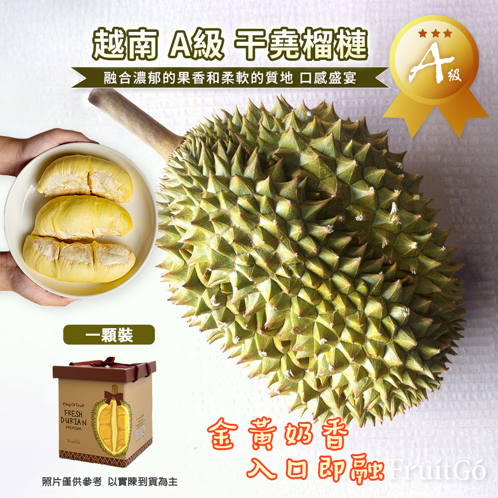 Vietnam Ri6 Durian, , large