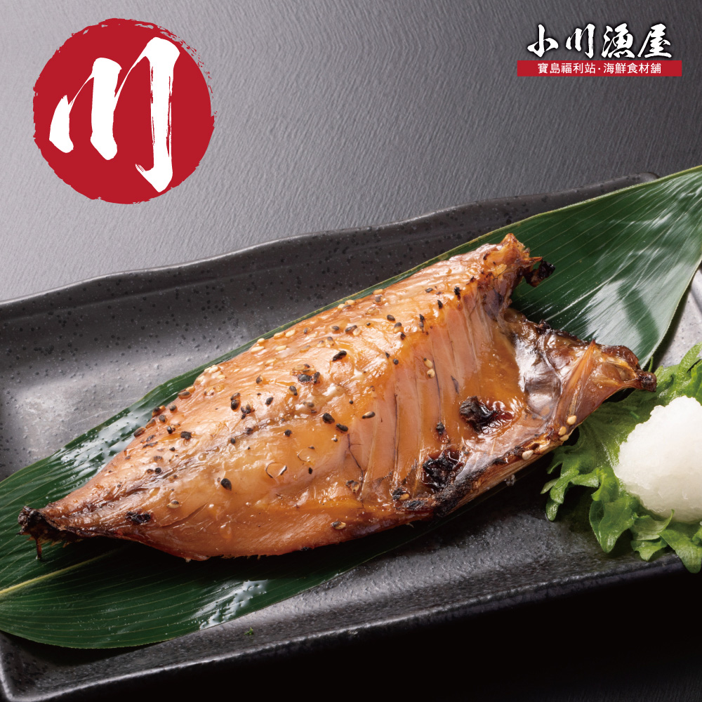 小川漁屋 台灣野生竹筴魚切片10片(80~100g/片), , large