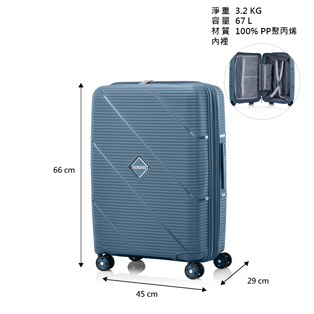 美國旅行者EZYLIF 24吋旅行箱, , large