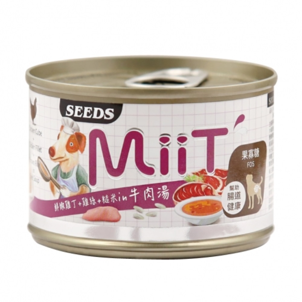 seeds, , large