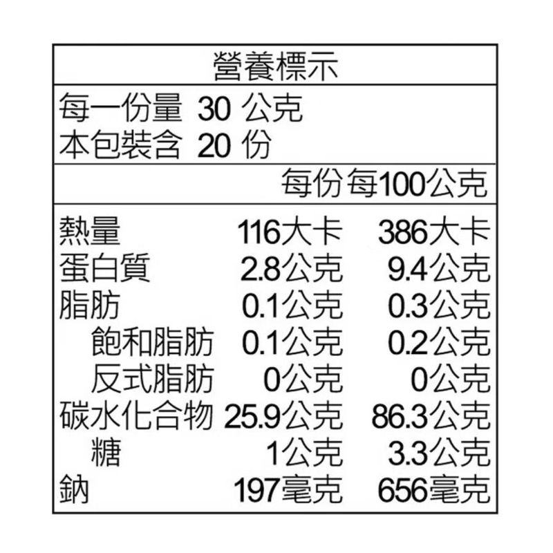 有田製菓 海苔小卷 600公克(30公克X20包), , large