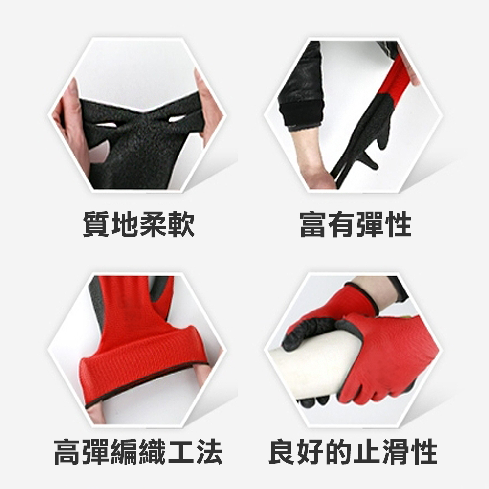 強力紅手套, , large