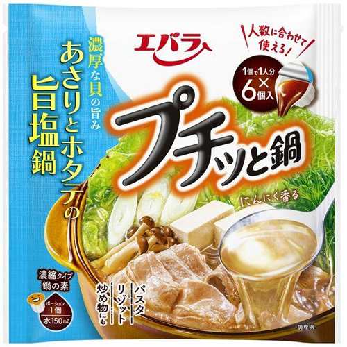 EBARA迷你濃縮海鮮風味湯底, , large