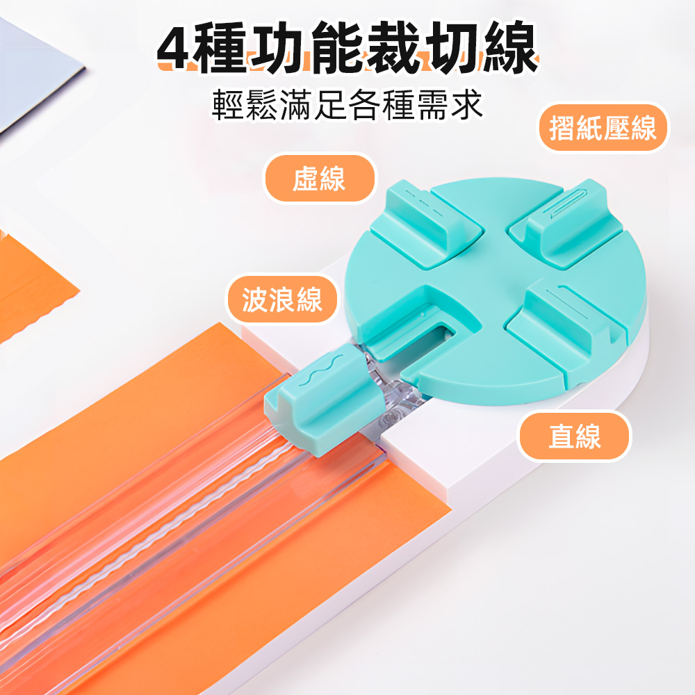 multi-function-paper-cutter, , large