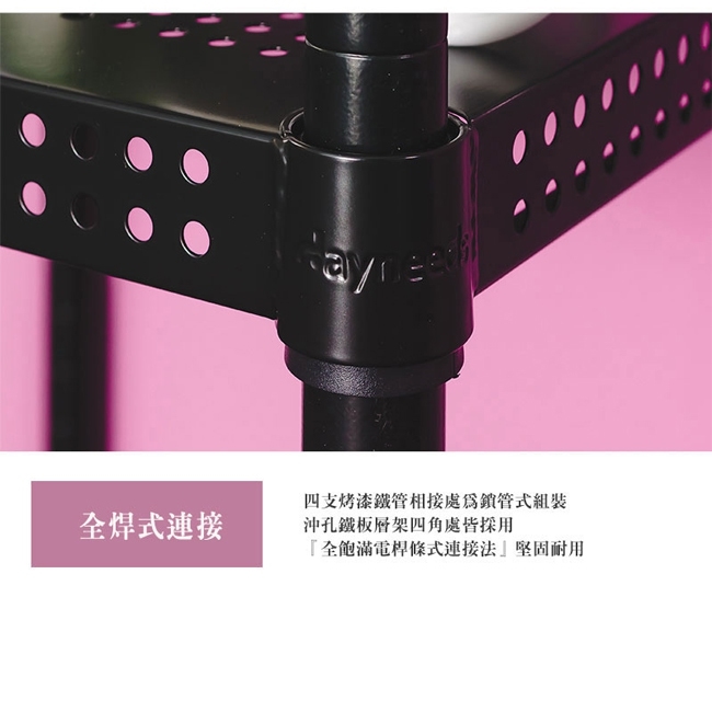 【Y HOUSE】60x30x90公分 極致美學 沖孔兩層收納層架-烤漆白, , large