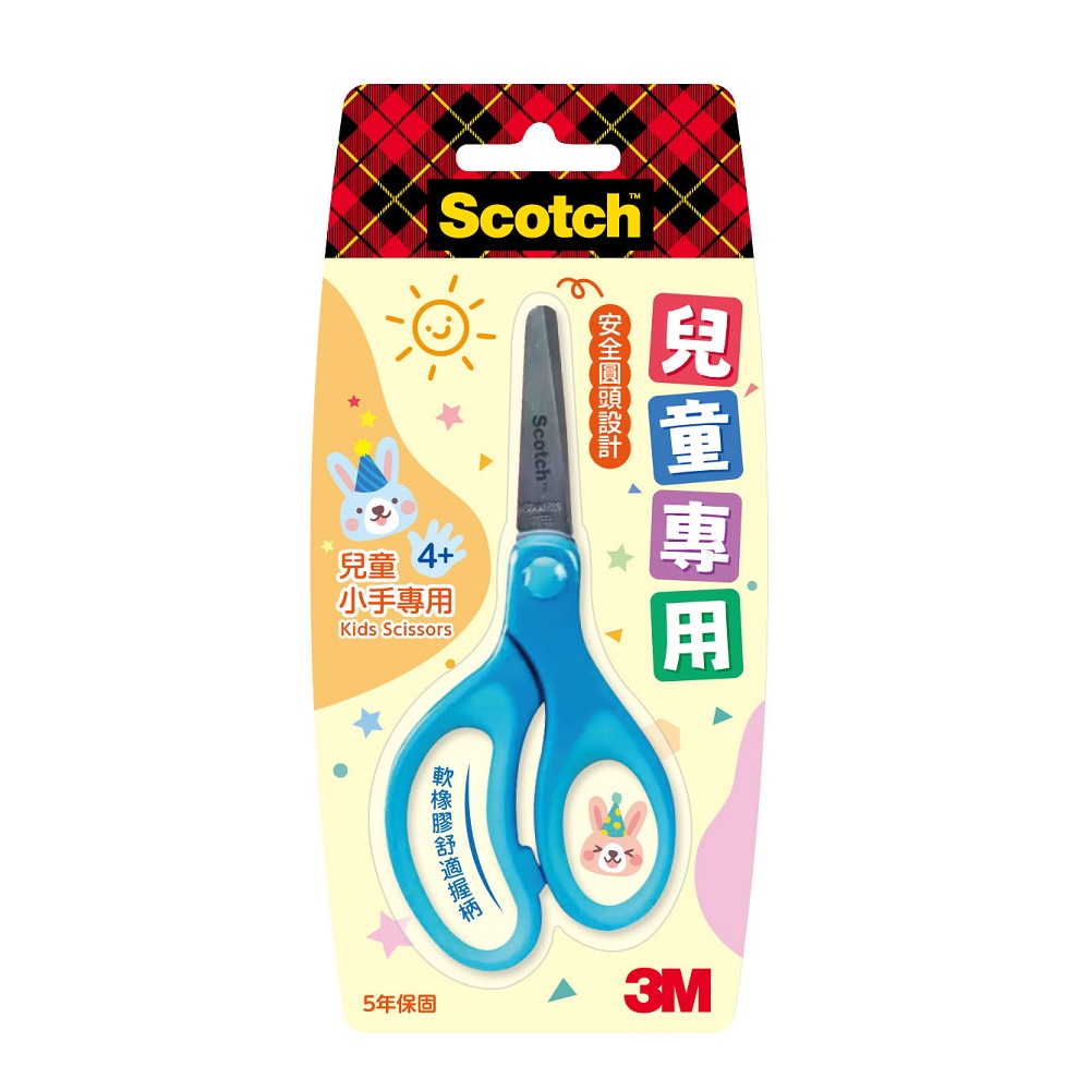 3M兒童專用多用途剪刀, , large