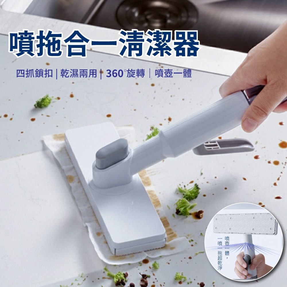 【APEX】噴拖合一清潔器 附除塵紙*1, , large