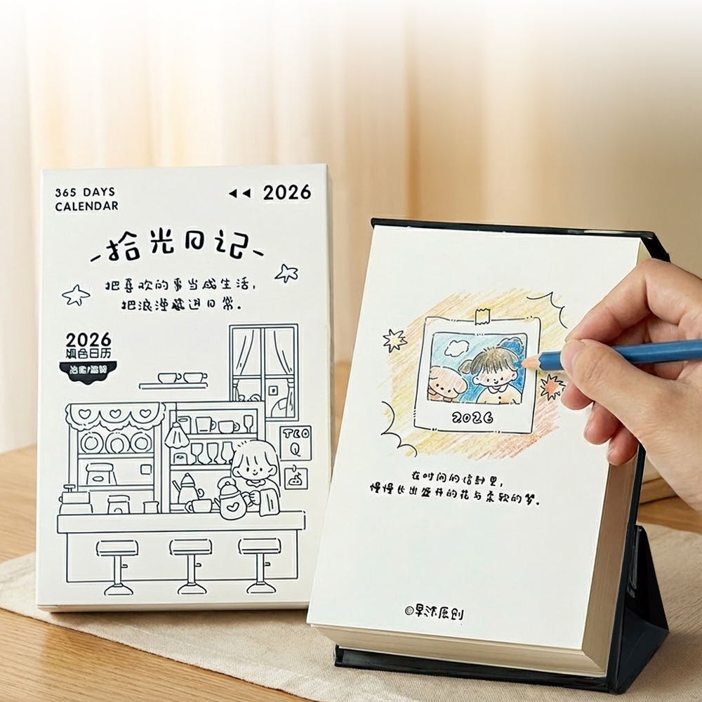 daily-illustration-coloring-book, , large