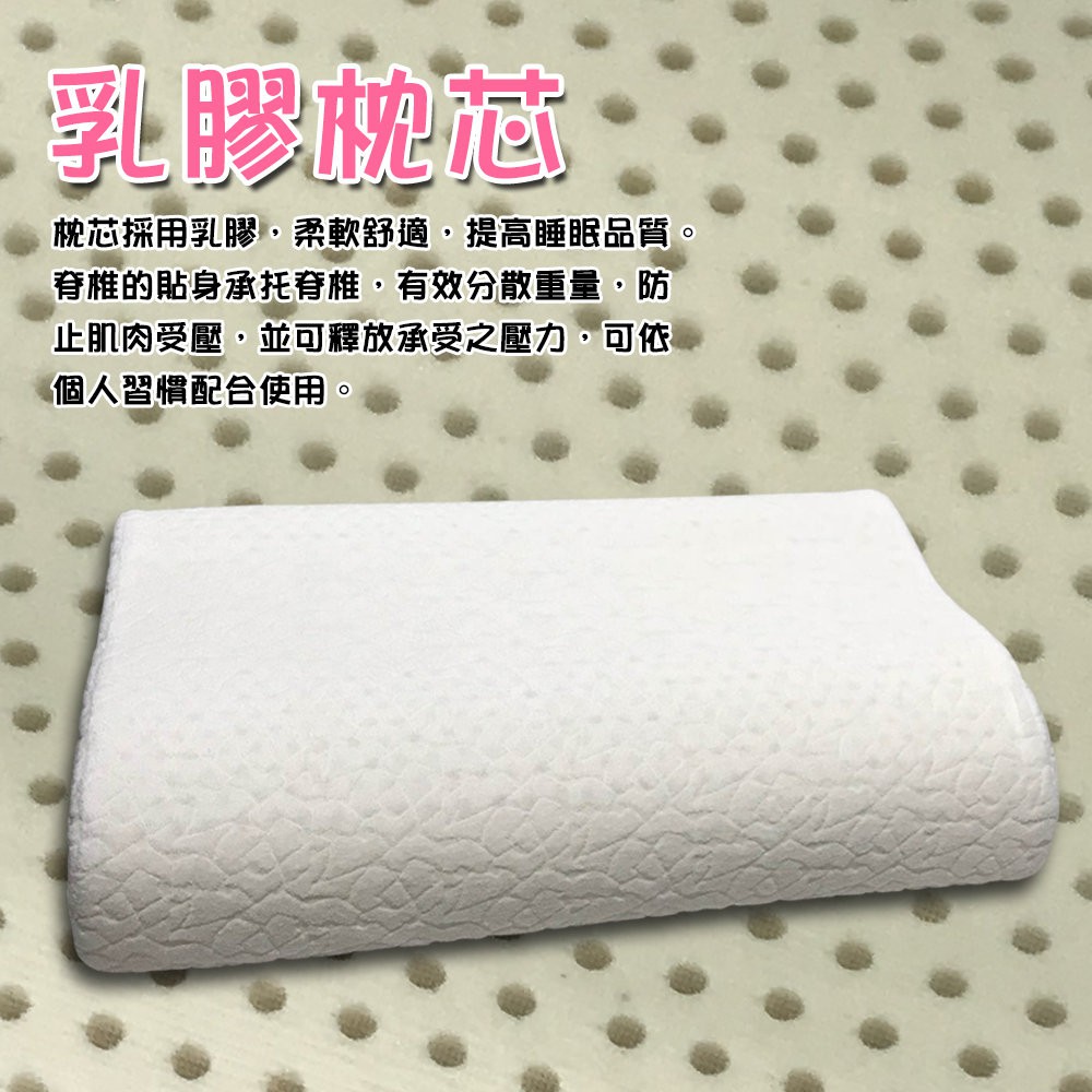 GS MALL 台灣製造 一入 透氣釋壓護頸乳膠枕 63x41cm 彈性枕 透氣枕 乳膠枕 護頸枕 釋壓枕 枕頭, , large